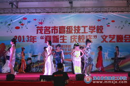 激情共筑梦想，青春献礼华诞——我校2013年迎新生庆校庆文艺晚会圆满落幕