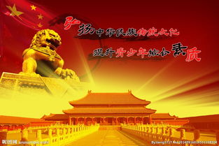 溯源五千年 文化贯古今——齐河县首届传统文化文艺晚会筹备组成立