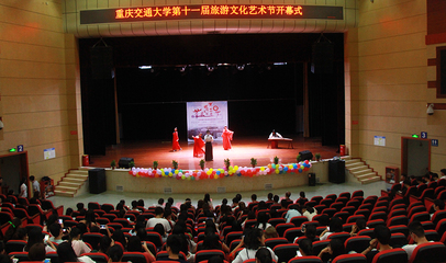 第十一届旅游文化艺术节 打造文旅融合新盛宴