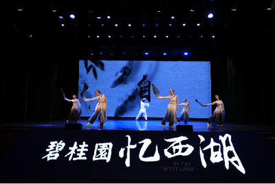 创意无限，艺术生辉 | 节目演出策划与文化艺术活动策划指南