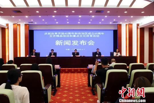 六十载春华秋实，八桂文艺竞芳菲——广西自治区成立60周年文艺精品项目展演策划
