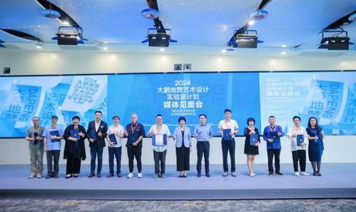 深圳大鹏地赞艺术实验室 38位专家携手共促高质量文化艺术发展