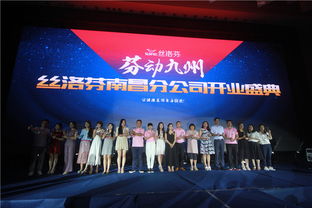 江西企业年会与开业庆典一站式服务 南昌文艺演出、布展搭建与文化艺术活动策划全解析