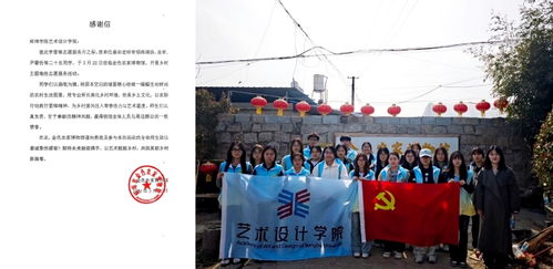 虹色经纬绘新篇，艺设学子学雷锋——艺术设计学院墙绘志愿服务圆满落幕